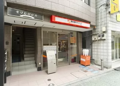 清水歯科クリニック北千住