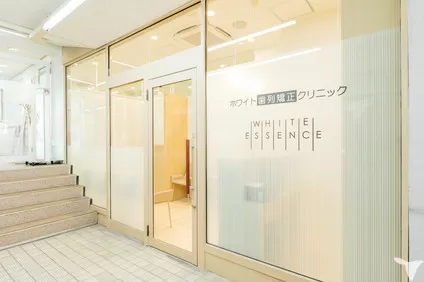 ホワイトエッセンス たまプラーザ