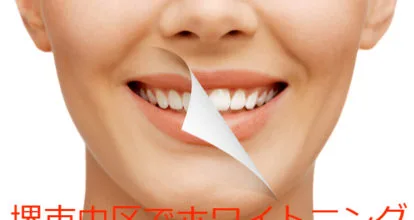 笑顔の女性