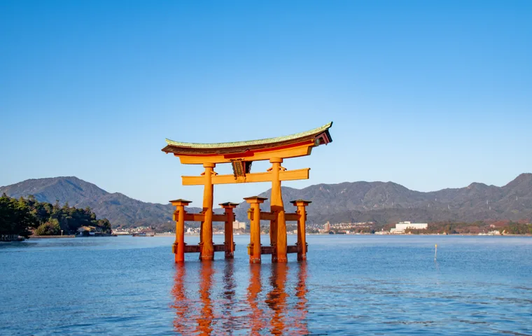 廿日市