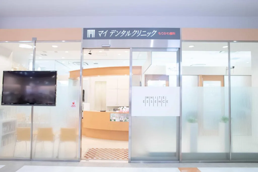 ホワイトエッセンス　アリオ八尾