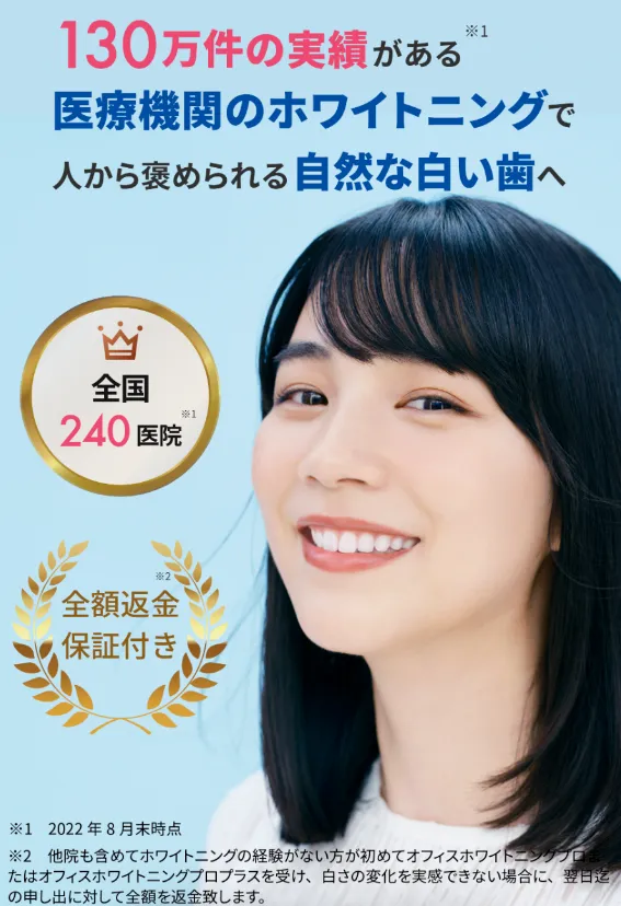 ホワイトエッセンス_2