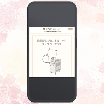 【KSDクリニック】顔脱毛におすすめ!痛みに配慮しつつ幅広い毛質を脱毛