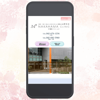 【中濱クリニック】口まわり・Vラインなど集中的にツルツル肌を目指せる