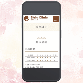 【新クリニック】ジェントルマックスプロで脱毛できる